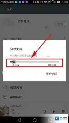 百度输入法点击
