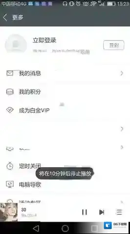 百度输入法使用方法