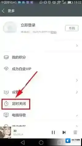 百度输入法关闭
