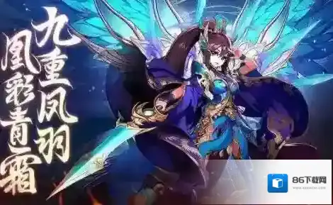 少年三国志2金色