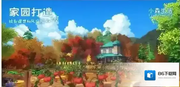 小森生活金贝壳有何用处 常见道具作用分析