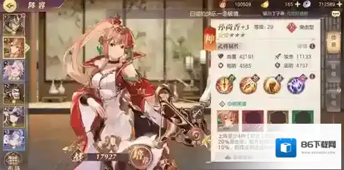 三国志幻想大陆主角等级如何快速提升