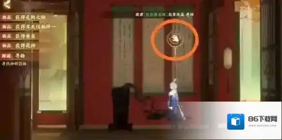 忘川风华录交给