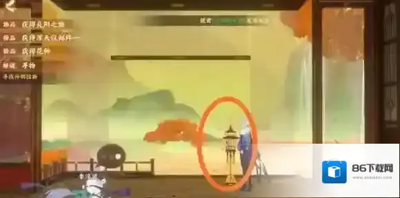 忘川风华录李淳风