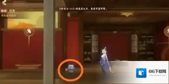 忘川风华录神君