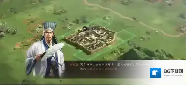 三国志战略版玩家