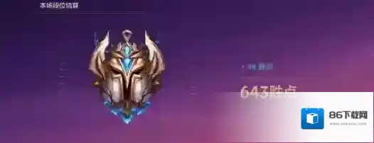 金铲铲之战秘术