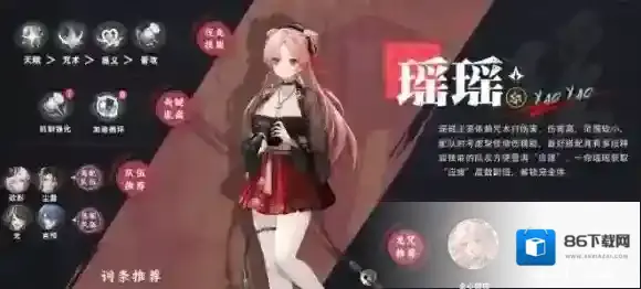 归龙潮醉笙