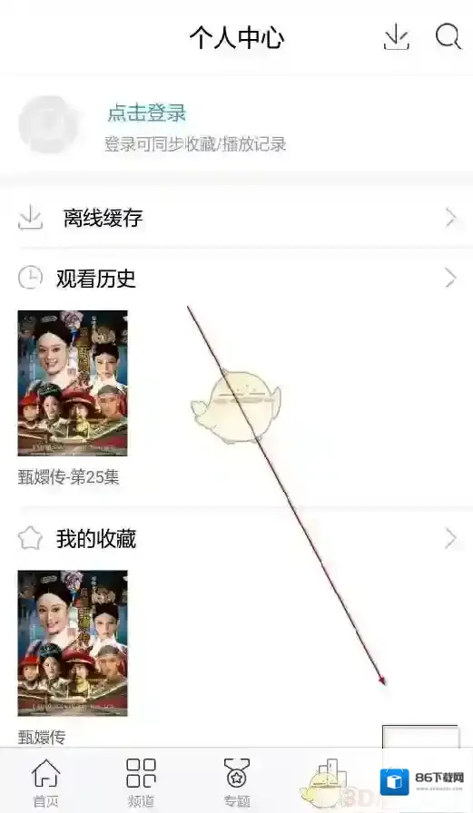 今日影视清晰度