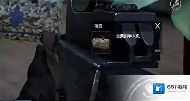 暗区突围遗落的手术包怎么做