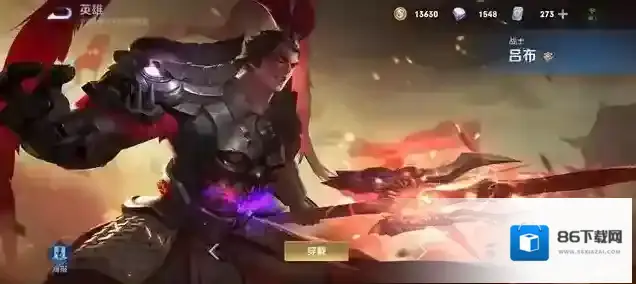 传说对决吕布出装加点团战技巧