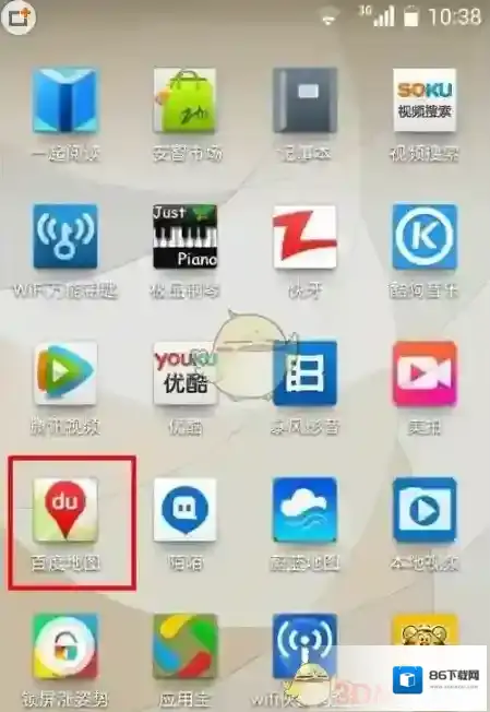 百度地图火车票代售点