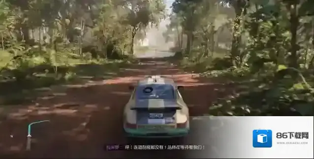 地平线5狂飙前哨站怎么刷赞赏