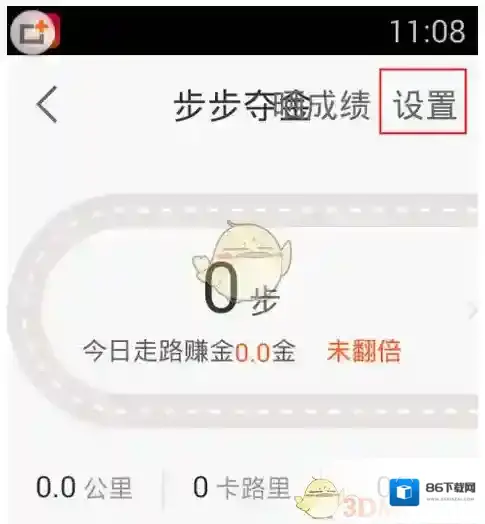 平安好医生步步夺金