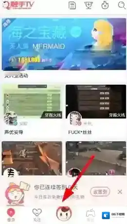 《触手tv》录制直播方法介绍