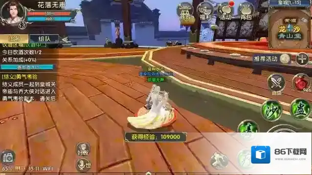 卧虎藏龙如何提高战斗力