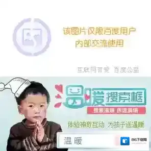 百度贴吧删除了