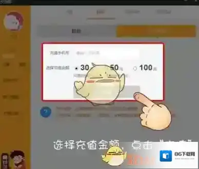 发发啦方法