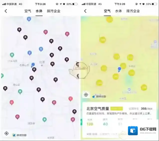 高德地图环境地图