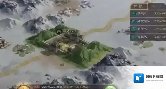 三国志战略版,分城建筑