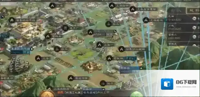 三国志战略版,分城主城