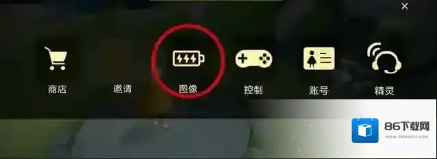 光遇的画质为什么只能两格