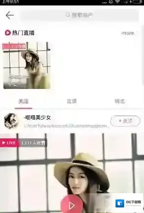 聚美直播在这里