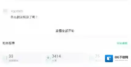 书旗小说主界面