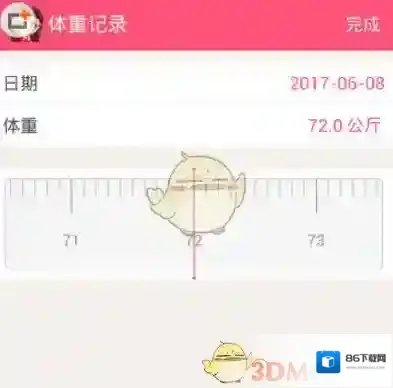 美寸减肥点击