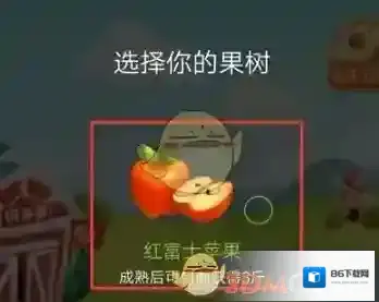 《拼多多》多多果园删除好友方法介绍