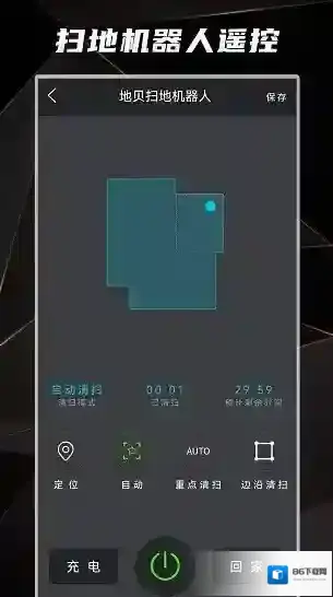 万能遥控器之星控制