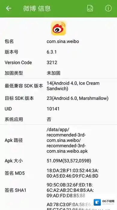 dev tools开发助手开发者选项