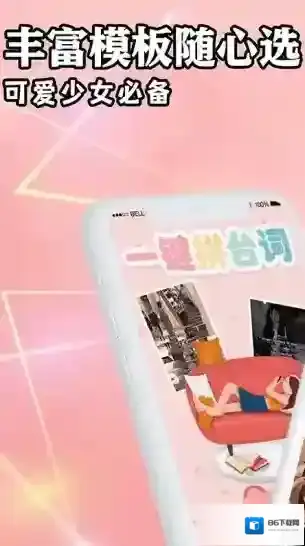 拼图海报工厂拼图