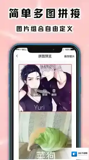 拼图海报工厂模板