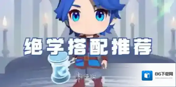 灵魂序章绝学怎么搭-灵魂序章绝学搭配推荐