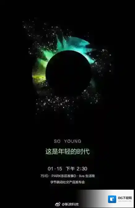 马桶MT子弹短信