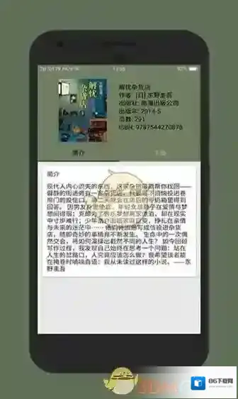 小寻书下载地址分享