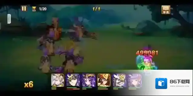 放开那三国3属性