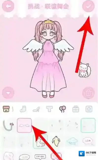 装扮少女不氪金