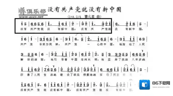新中国密码15665611612出处含义介绍