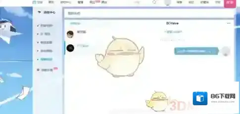 哔哩哔哩也可以