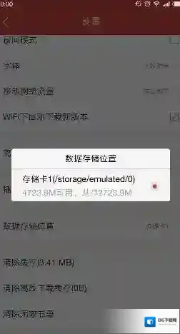 网易云阅读下载书籍