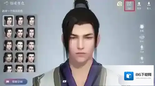 天涯明月刀捏脸数据