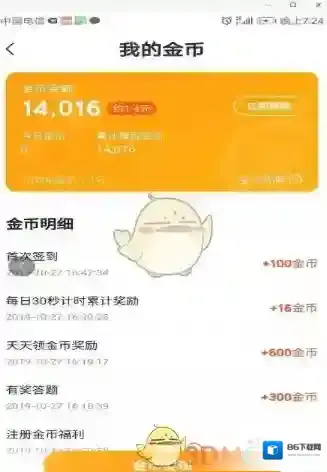 七猫小说七猫免费