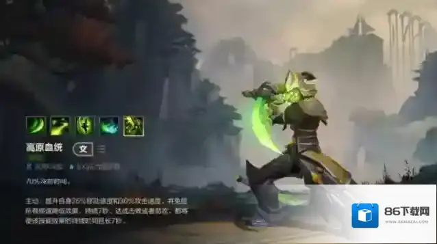 英雄联盟.剑圣大招