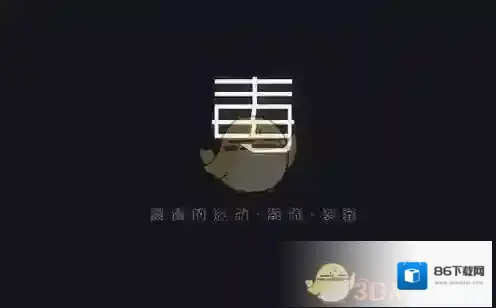 《毒》app退货方法介绍