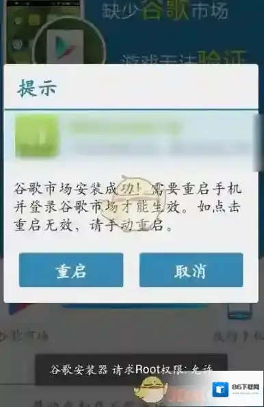 谷歌安装器就可以