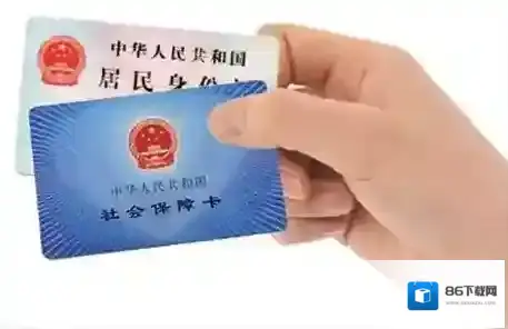 《民生山西》app查询养老金方法介绍