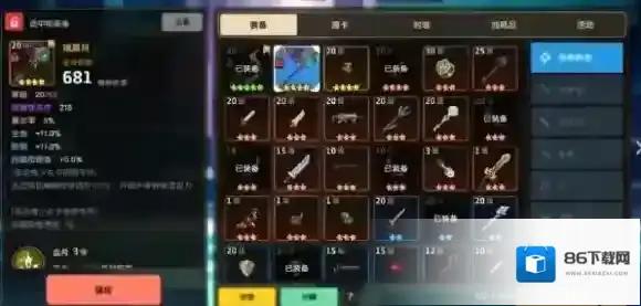 坎特伯雷公主与骑士唤醒冠军之剑的奇幻冒险冠剑