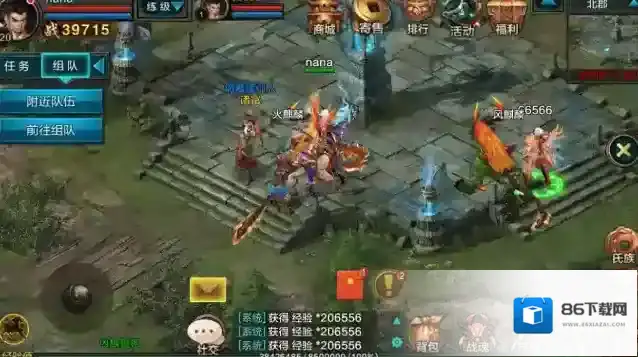 QQ华夏白嫖怎么玩 平民玩家怎么快速提升到满级